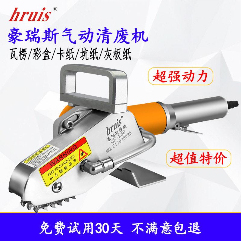 超值特惠工业级气动除废机/彩盒清废机
