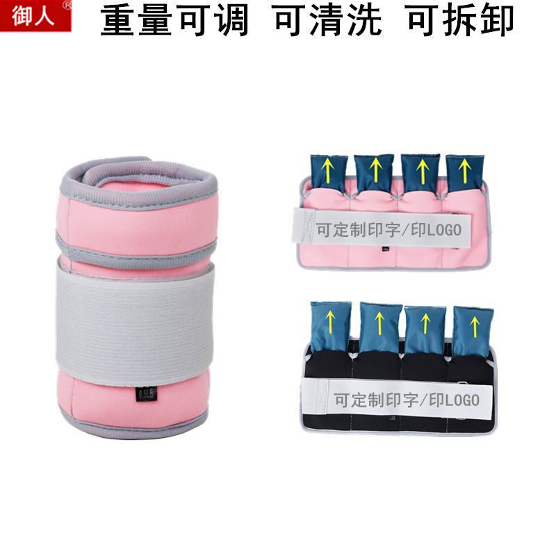 御人负重舞蹈健身沙袋男女通用跑步学生可调重量医用康复训练沙包