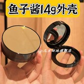 适用于毛戈平鱼子酱14g气垫替换空盒外壳磁吸翻盖带镜子替换芯用