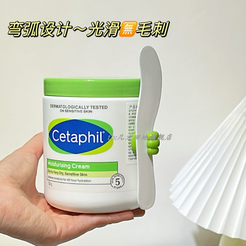 几方田地丝塔芙大白罐身体乳大号挖勺卸妆膏面霜涂抹工具面膜棒