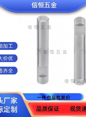 HCLSG HCLSGH SHCLSG PHCLSG5 6 8 10 12 15 16 20止动螺丝铰链销