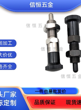 PXAN8L/SXPAN弹簧销PXKN5/SXPKN6复位型旋钮柱塞细牙分度销止动销