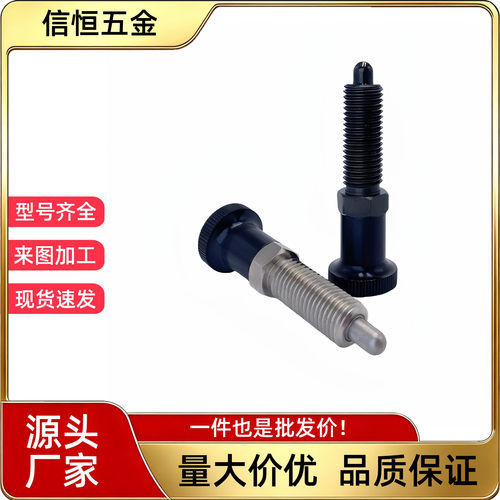 PXAL8分度销SXPAL10拉拔销PXKL12/SXPKL16细牙旋转柱塞螺纹加长型