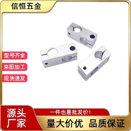RDN01 02 11 12-D8 10 12 15 16 20 25 30十字夹连接件支柱固定夹