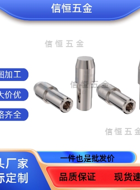 JPBTB JPDTB CJPQTA CJPQTD6 8 10 12内螺纹台阶定位销球头菱形销