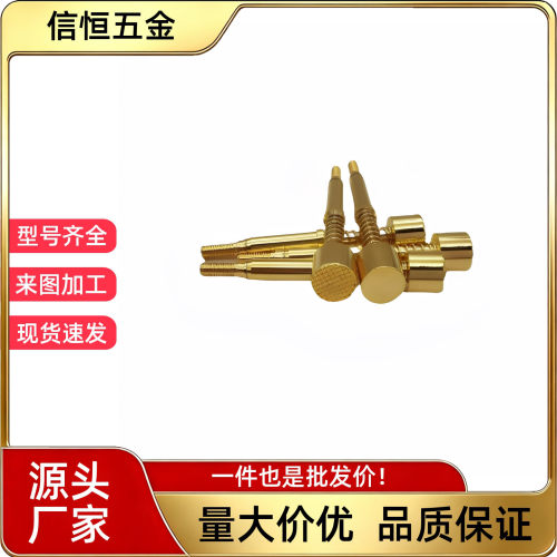 MNP50-A一体型探针 MNP50-B/C/G/J MNP50G 替代品 大电流