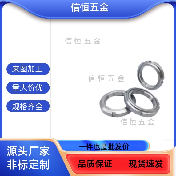 精密锁紧U螺帽FUNT FUNTC FUNTS8 10 12 15 17 20 25 30 4050-100