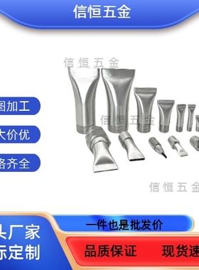 喷嘴E1/A18.5 NHR06空气A10A15喷头NZAK扇形C-NZAL11/22/33