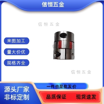 CPJCK55/65CPJC25/CPJK20/30/40-联轴器BL-RD-10-CPJ12-14/6/8/15