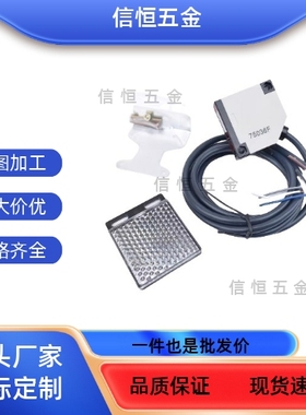 ZJF70-D-N光电开关JX/ZJF66-P-C100/T25/L75/MSMT01/02/13M传感器