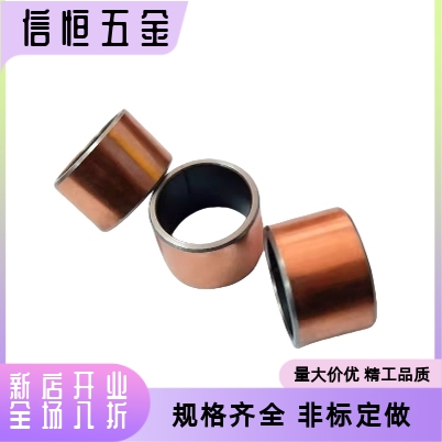 干式衬套 直线旋转运动 复合自润滑无油衬套 铜套MDZB3 4 5 6 8