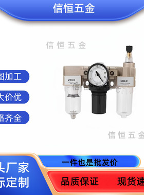 WFC02-AR/BR/AFR/BFR/AC/BC/AFC/BFC-2000/3000/4000三联式组合件