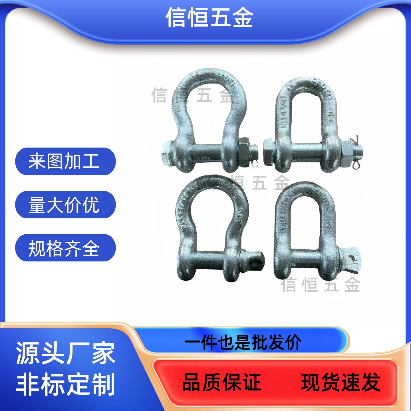 吊环TCJ02 11/0301-0.75T1 1.5T2T 3.25 4.75/06卸扣6.5/04/21/22
