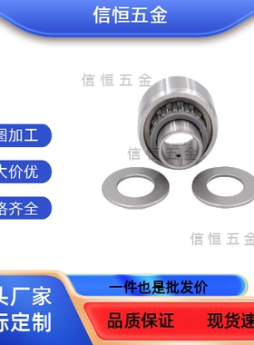 滚子轴承随动器C- NASTZ NASTFZ NASTFZS 6 8 10 12 15 17 20NAST