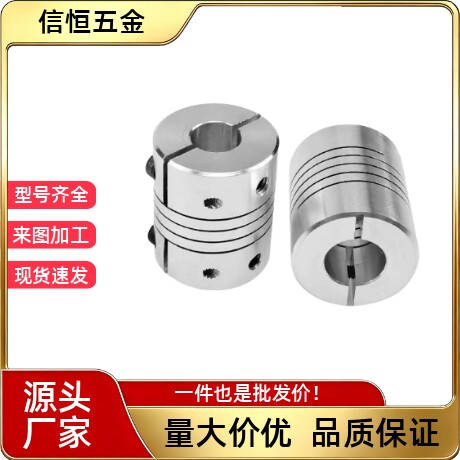 CPSCN12-16联轴器20CPSS25CPL32 40-CPS5/6/8/10/11/15CPLCN14/19