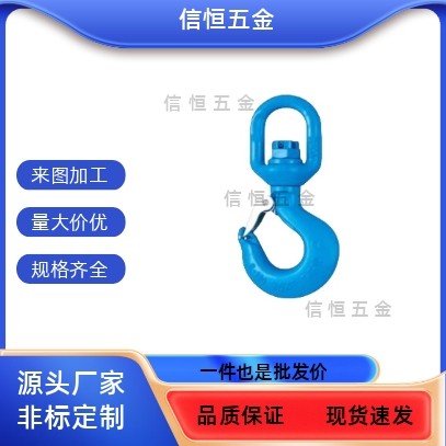 3.15旋转TCMTCF01-1T1.5T2T吊钩/15T/5T/11-3T/0.8T1.12T/7/TCP02