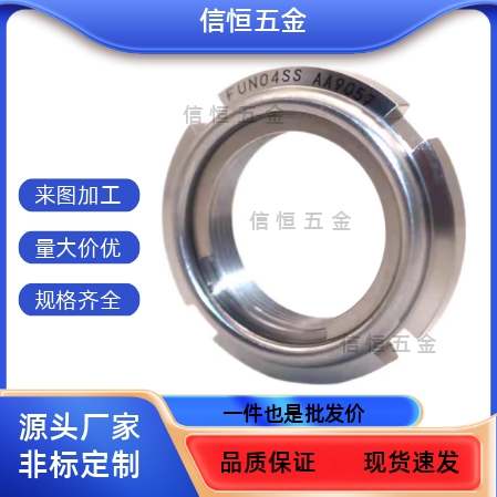 FUN07防松11FU00SC/01SS/02/03SUS/04/05/06/08/10m8精密12圆螺帽