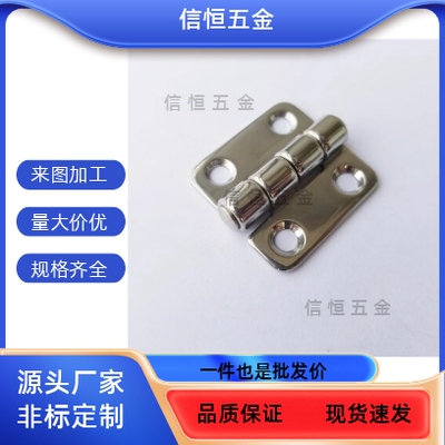 B-5070S合页HFR11-50铰链SHHPSL6/5-2/3 HFP21-65C-SHHPS37不锈钢
