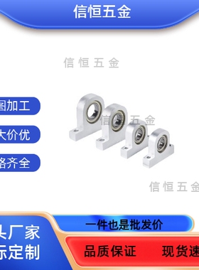 KECP BFG 6000 6001 6002 6003 6004 6005 6006P型立式轴承座组件