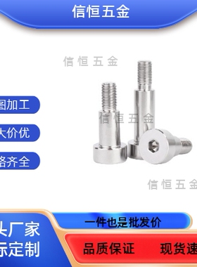 C-BMSB4-105/6/3/8/12/16/msb15/msbl20/等高螺丝25/30/35/40/50