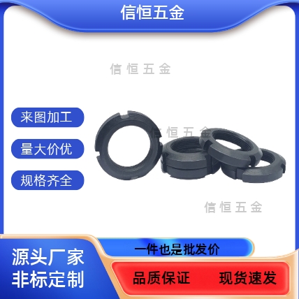 圆螺母45#钢淬火发黑TBK74-M36/M39/M40/M42/M45/M48/M50/M72