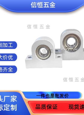 C-BGHKA608/6900/6000/620/6901ZYPLZ-20/25/30/40T合型轴承0座铝