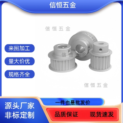 同步轮 HTPA16/26 S2M060/100-A-H4/5/6/6.35/7/8/10 保质 保量