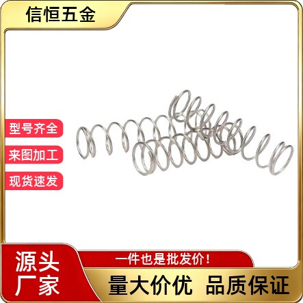 圆线螺旋弹簧FWR7 8 10 13 20 23-25 30 35 40 45 50 60 70-A B
