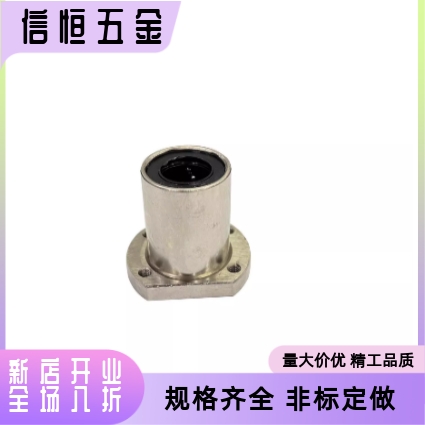 LHTC-6 8 10 12 16 20 25 30导向轴微型螺纹孔带切边法兰直线轴承