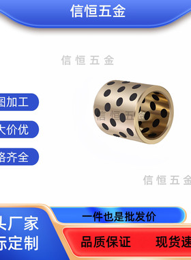 MPBR5/6/8/10/12/15/16/20/25/30铜合金标准型E7外径r6型无油衬套