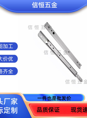 11/51/200滑轨IDA52/53/62/63-/250/350/300/400/450/500