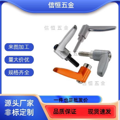 不锈钢固定把手紧定可调位手柄SCLDF/SCLDM4/5/6-12/16/20/25/32