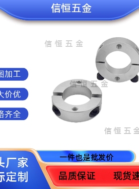 FAP71/72-D16/D20/D25/D30-B10/B12/B15分离型固定环双螺孔锁紧型