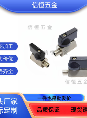 81/101C-BBPC82 BBPC83 BBPC102 W Y BL61/62/103小型B球阀