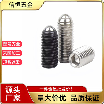 C-BPK3/4/5/6/8-10P/20P内六角波珠螺丝球头柱塞短型