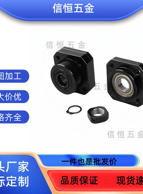 LEB01/03/BTR/BRWEC-BUR/BRW6/8/10/12/15/20/25支撑座