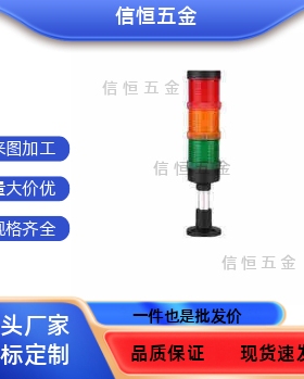 ZHD01三色灯-3-A-F-T-RYG-60/2/4/B/C16/E17/51/70/RG5013/53/Z24