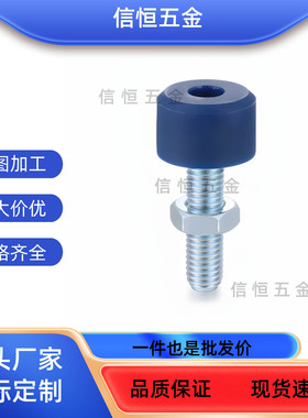 TDC62 UNAHH3/4/5/6-10/15/20/25/30/40/50固定限位缓冲止动螺栓