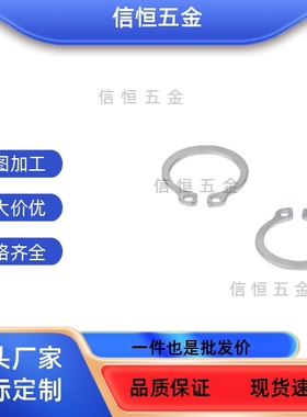 BOX-STWS 3 4 5 6 7 8 9 10 11 12 13 14 15 16 -100扣环轴用卡簧