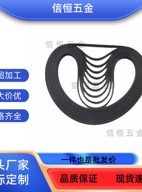 HTBN918/1788/222/225/237/345S3M-60-100-150-200 同步带