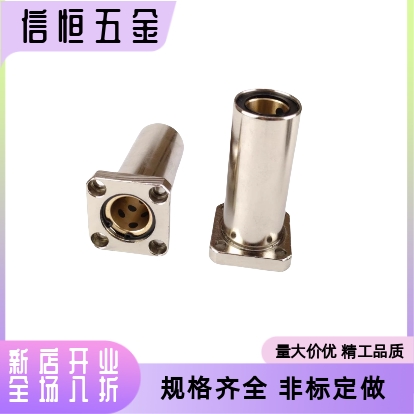 MFMS/MFNS/MFKS-S6/8/10/12/13/16/20/25/30/35/40/50全无油衬套