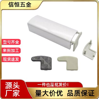 黑色灰色拉手端盖AOB05-2436型材任一长度订制拉手ARC51-2436-L/R