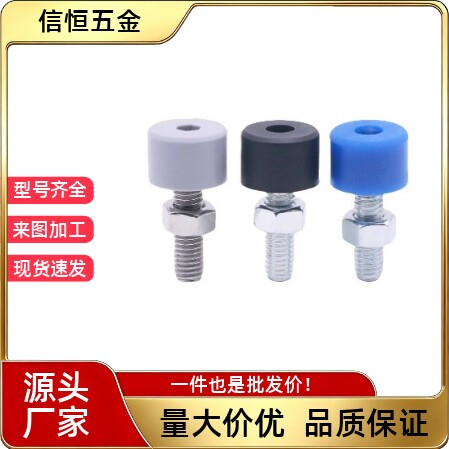 TDA01聚氨酯C-UNCH4SLUNA3/5/6/m8-止动螺丝10/15/20/25/30/40/50