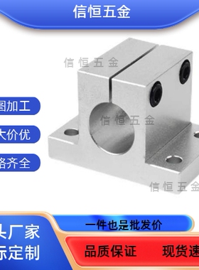 RCJ07/01/02/21/27导向轴支座侧安装型光轴固定座 底座用方形支架