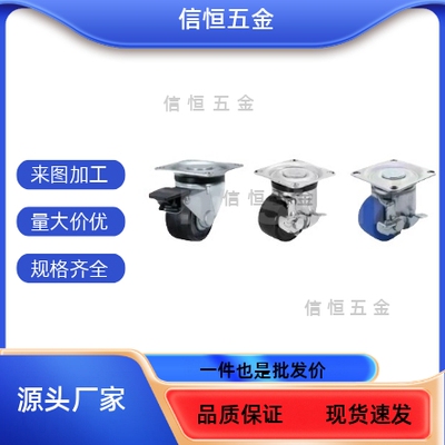 CHJSM/CHJSS/CHJFM/CHJFD50A/60/75A/CHJKD/CHJKM工业脚轮万向轮
