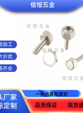 BML01/02/31-M3/M4/M5/M6/M8/M10-L10/15/20/25/30/35外螺纹磁铁