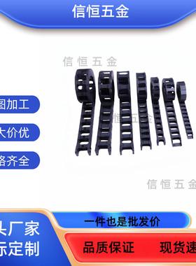 VBF11 VBF01 VBF03 VBK31 VAC42VAC51替各种型号现货拖链