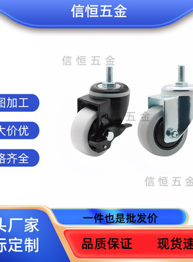 脚轮CBN11/01/21-D75D63D100D125D150-N/U/P40-J50-CPG02CDM13E03