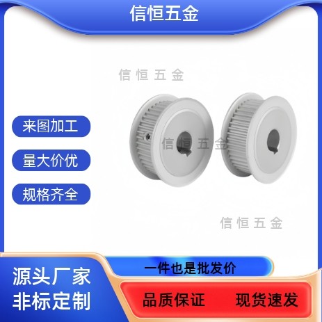 同步轮HTPA22S2M060/100-A-P4/5/6/7/HTPA25S2M060-A-P4/5/6/6.35