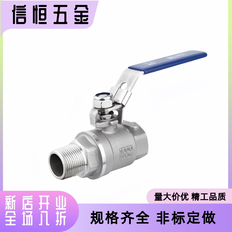 球阀YHDV-QS-R-Z-2-6QH-1/3/4/G/T/8/10/12/16/K/D-GS/N快速接头